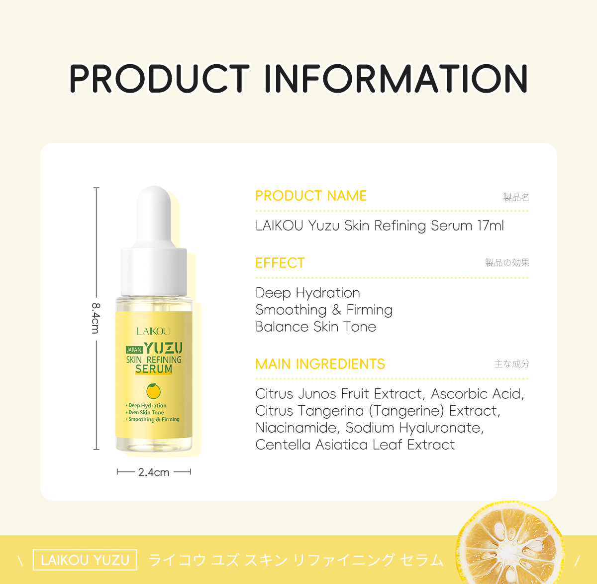 라이코우 자몽 에센스 유즈 페이셜 리퀴드 에센스 상쾌한 - Niacinamide Brightening Serum 리뷰 및 가격